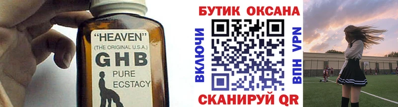 Купить где  Чайковский  БУТИРАТ Butirat 