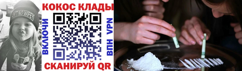 COCAIN FishScale  Купить где  Чайковский 