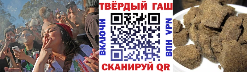 Купить закладки  Чайковский  ГАШ убойный 