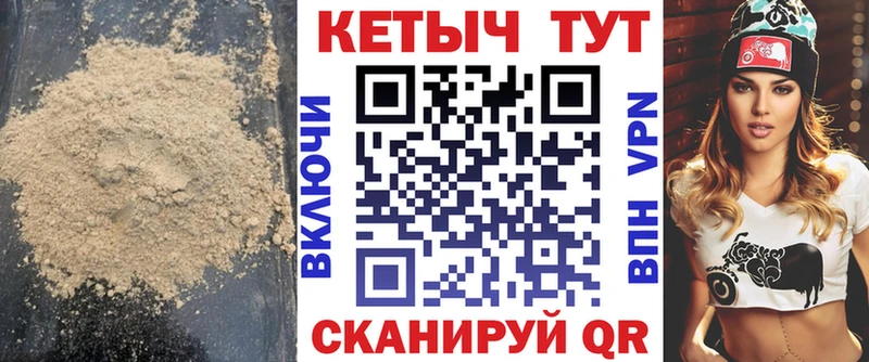 КЕТАМИН ketamine  Купить закладки  Чайковский 