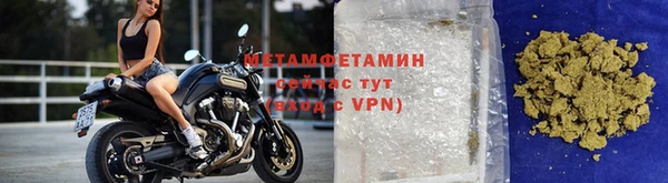 герыч Покровск