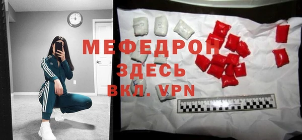 первитин Покачи