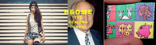 первитин Покачи