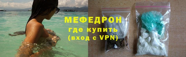 герыч Покровск