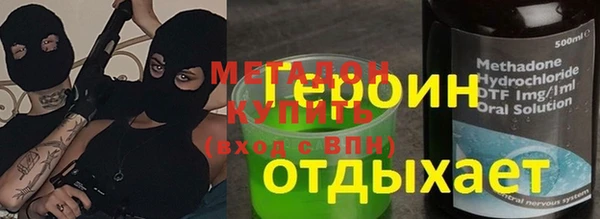 первитин Покачи