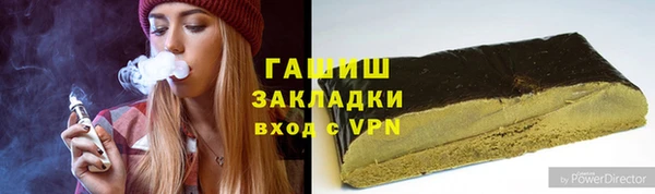 герыч Покровск
