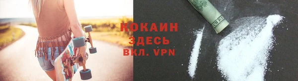 герыч Покровск