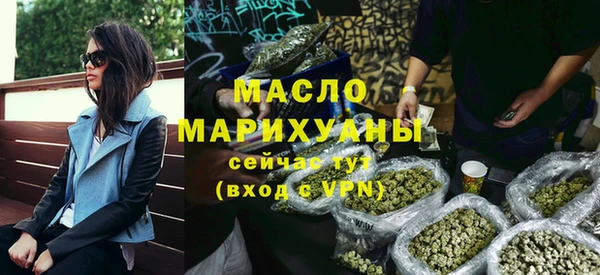 первитин Покачи