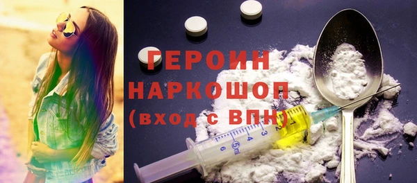 герыч Покровск