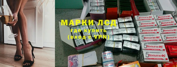 первитин Покачи