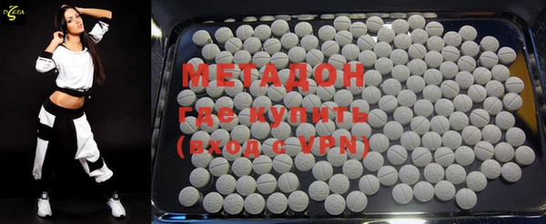 метадон Покров