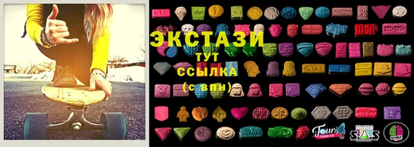 первитин Покачи