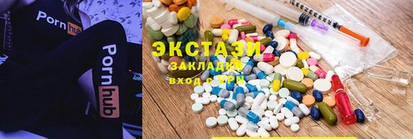 первитин Покачи