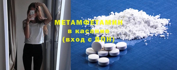первитин Покачи