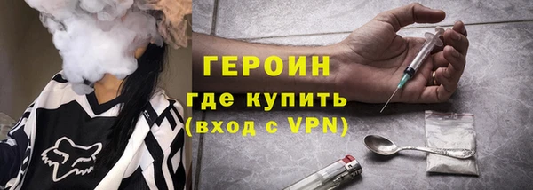 герыч Покровск