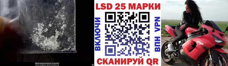 Купить где  Чайковский  LSD-25 экстази ecstasy 