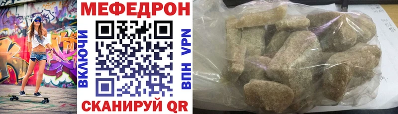 Купить закладки Чайковский МЕФ мука