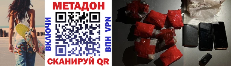 Купить закладки  Чайковский  МЕТАДОН мёд 