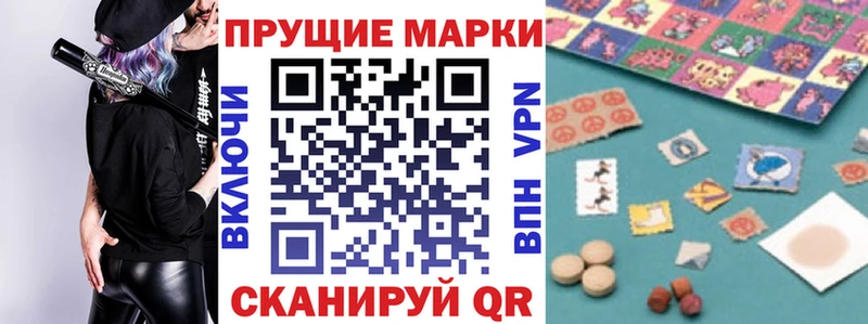 Марки N-bome 1,5мг Чайковский