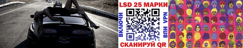 Марки NBOMe 1500мкг  Купить  Чайковский 